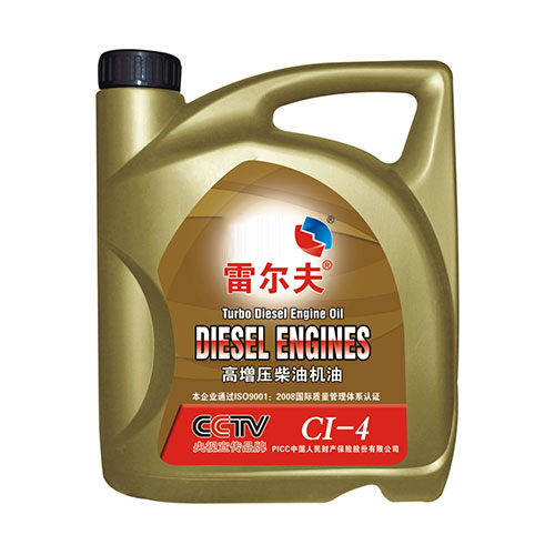 高增壓柴油機(jī)油