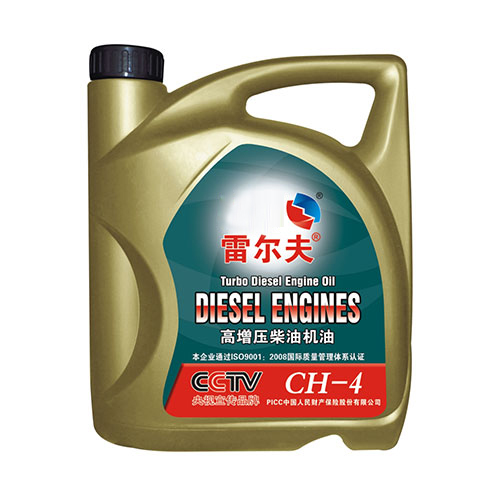 高增壓柴油機(jī)油
