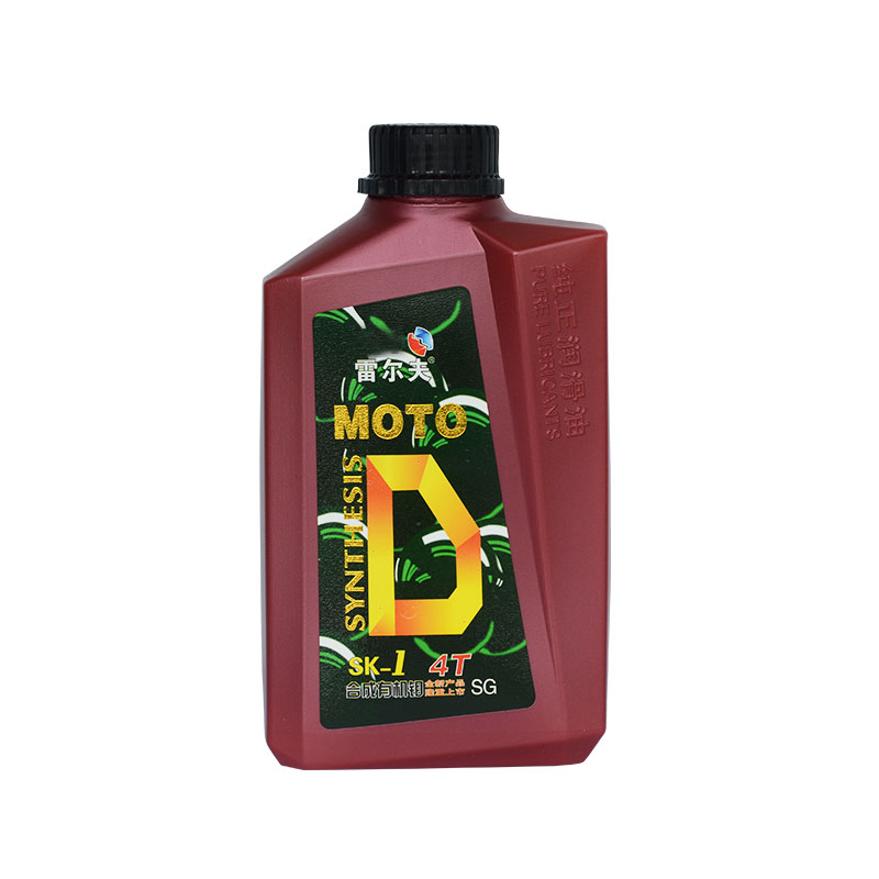 摩托車專用油