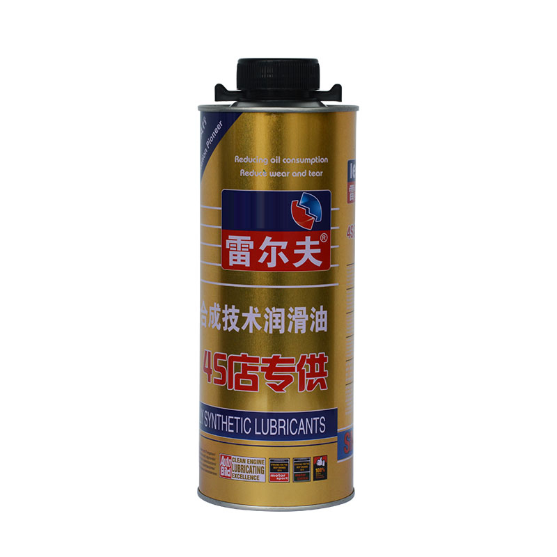 摩托車專用油